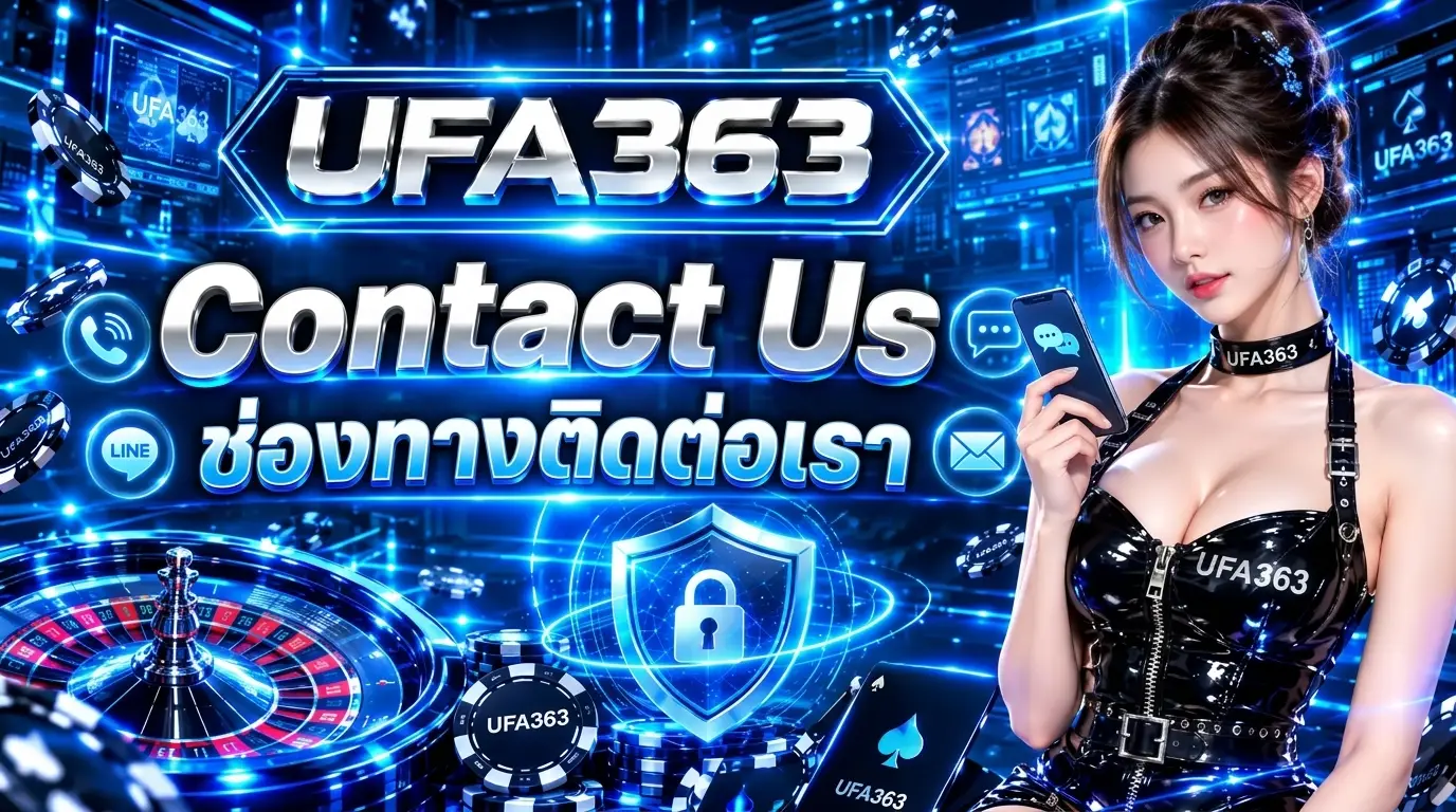 Contact Us
